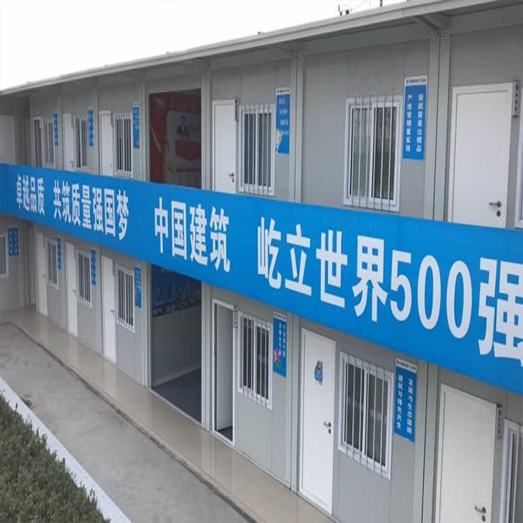 中国建筑企业500强办公室